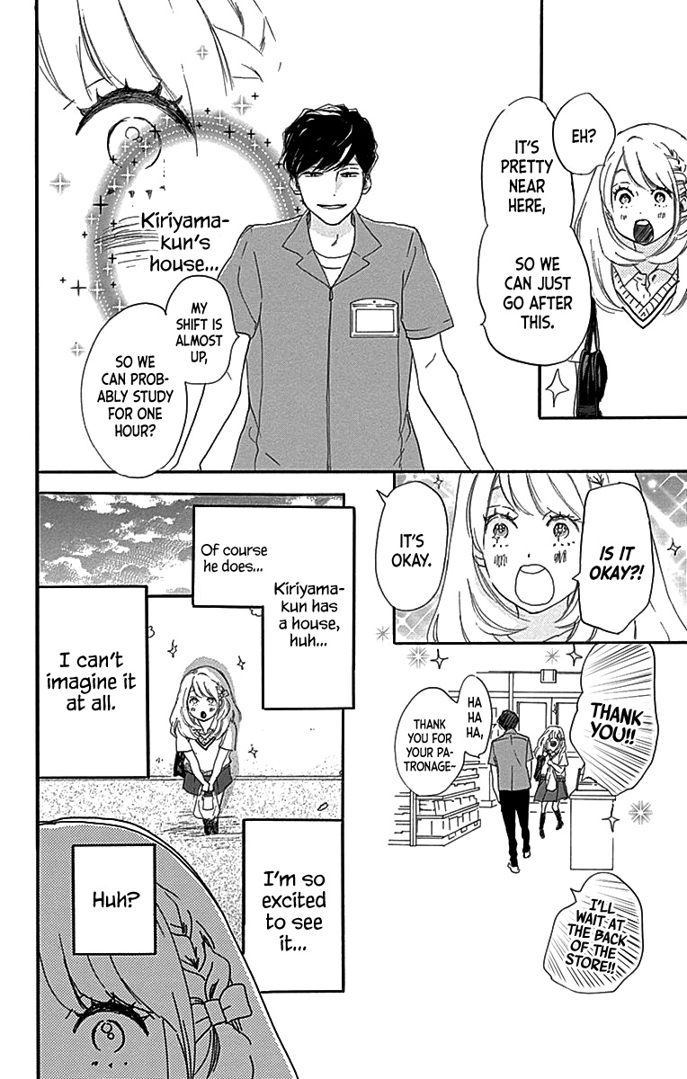 Where's My Lovely Sweetheart? - Vol.2 Chapter 6