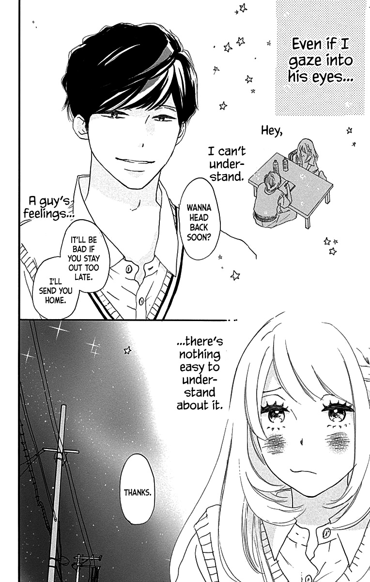 Where's My Lovely Sweetheart? - Vol.2 Chapter 6