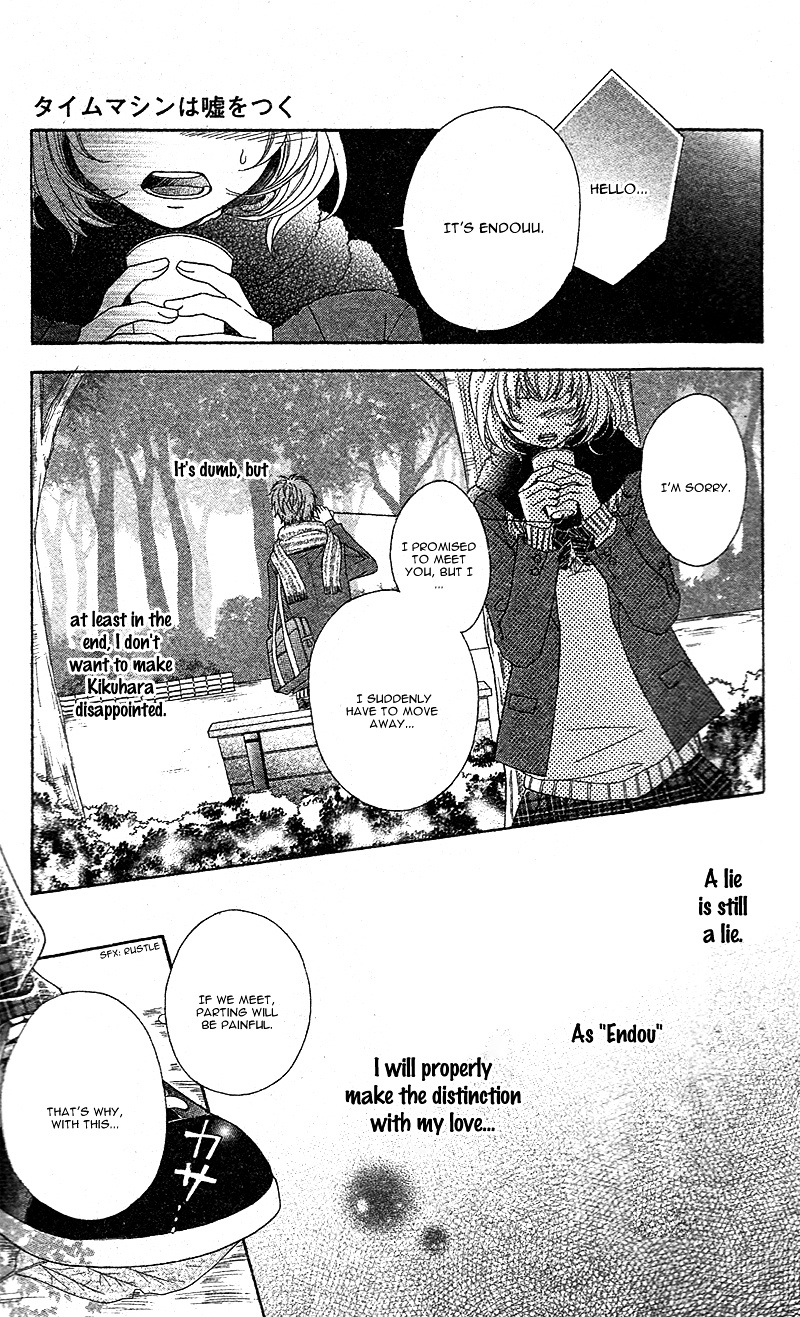 Time Machine Wa Uso O Tsuku - Chapter Ibi-Manga : [Oneshot]