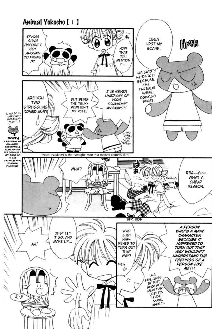 Animal Yokochou - Vol.1 Chapter 13 : ~The Thrilling Tale ? Of The Big Fight