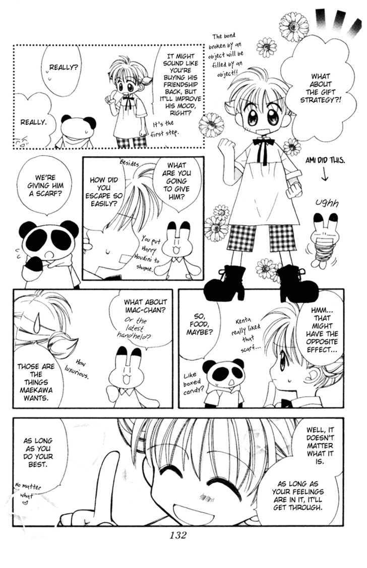 Animal Yokochou - Vol.1 Chapter 13 : ~The Thrilling Tale ? Of The Big Fight