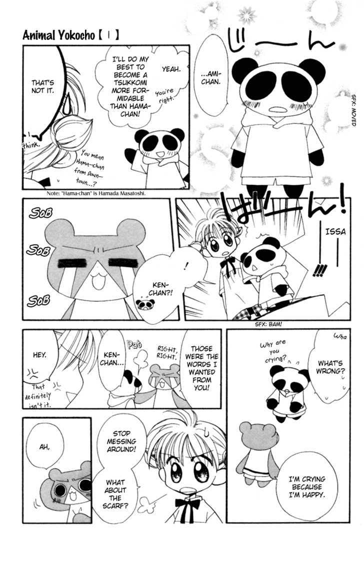 Animal Yokochou - Vol.1 Chapter 13 : ~The Thrilling Tale ? Of The Big Fight