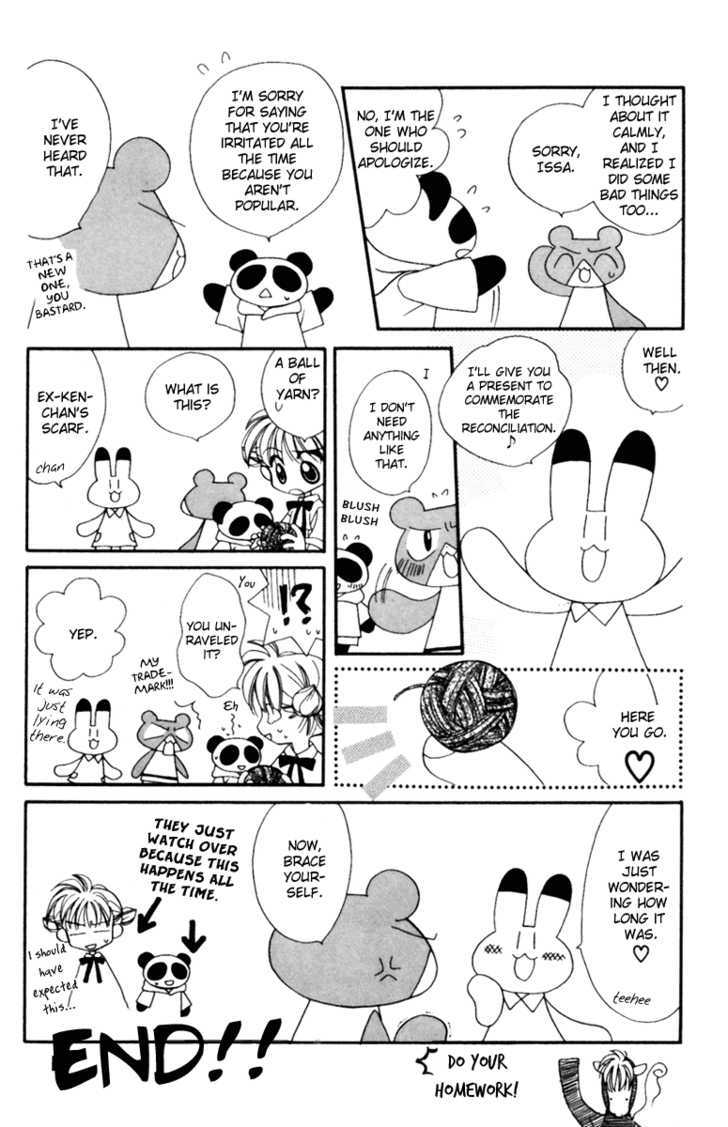 Animal Yokochou - Vol.1 Chapter 13 : ~The Thrilling Tale ? Of The Big Fight