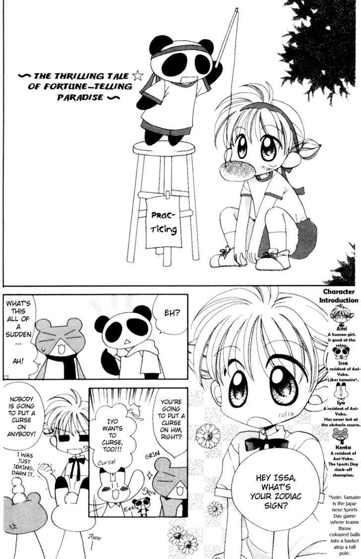 Animal Yokochou - Vol.1 Chapter 14 : ~The Thrilling Tale ? Of Fortune-Telling Paradise~