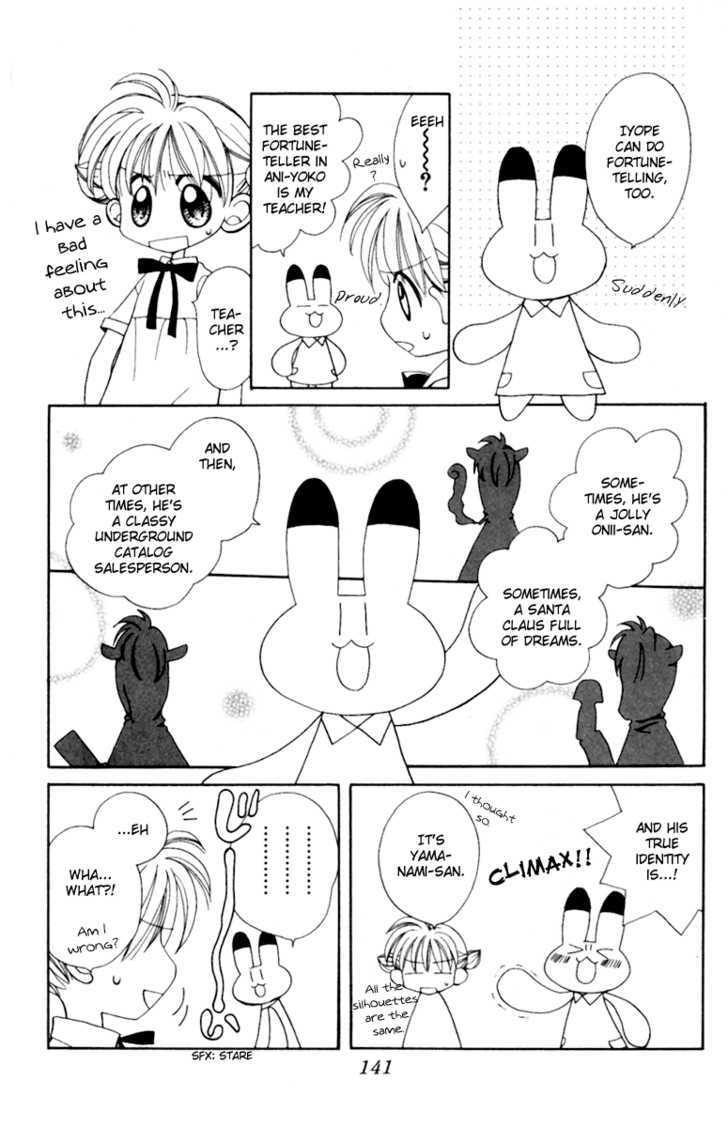 Animal Yokochou - Vol.1 Chapter 14 : ~The Thrilling Tale ? Of Fortune-Telling Paradise~