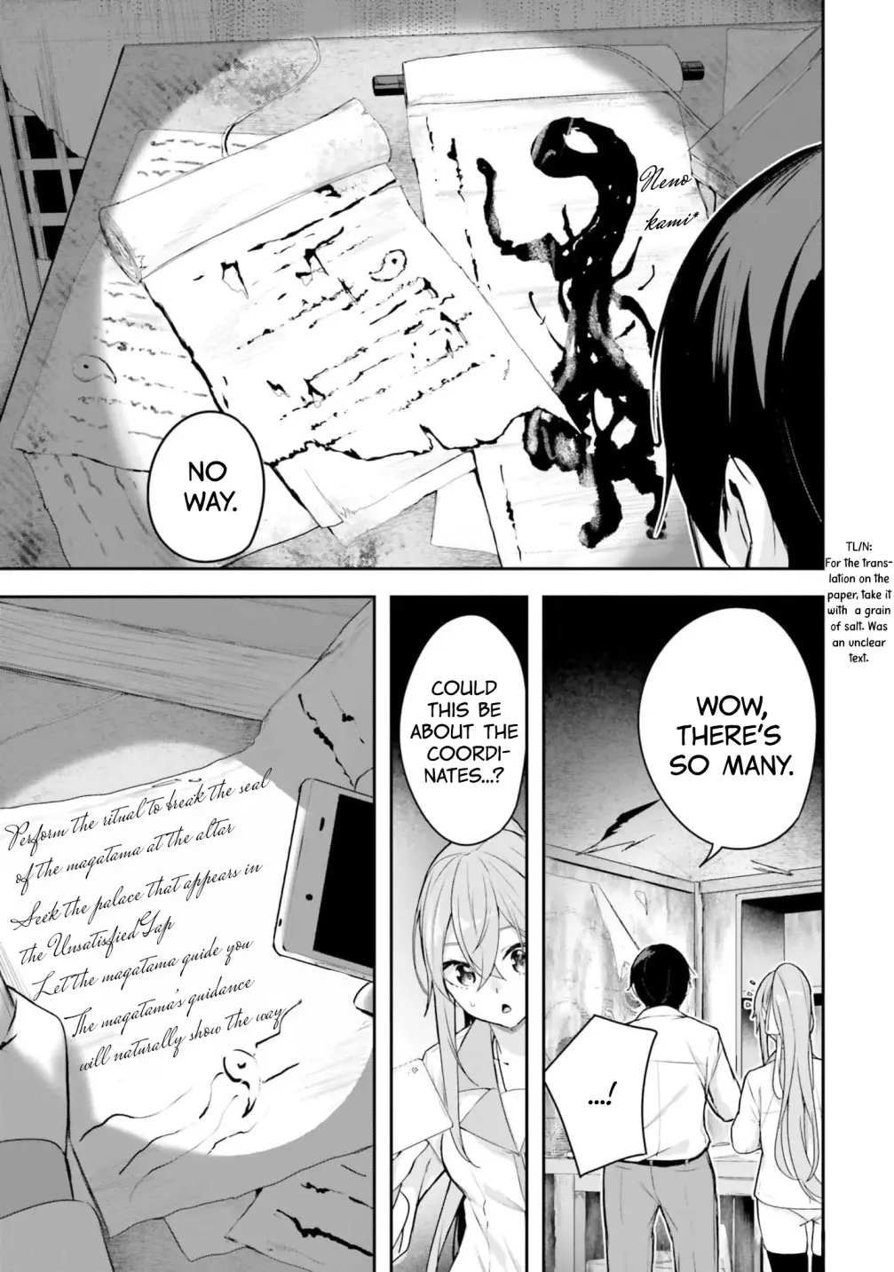 Kamikakushi No Eden - Vol.2 Chapter 4: The Key Left By Mother