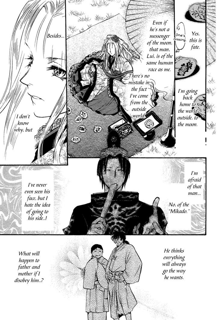 Ludwig Gensoukyoku - Vol.1 Chapter 2