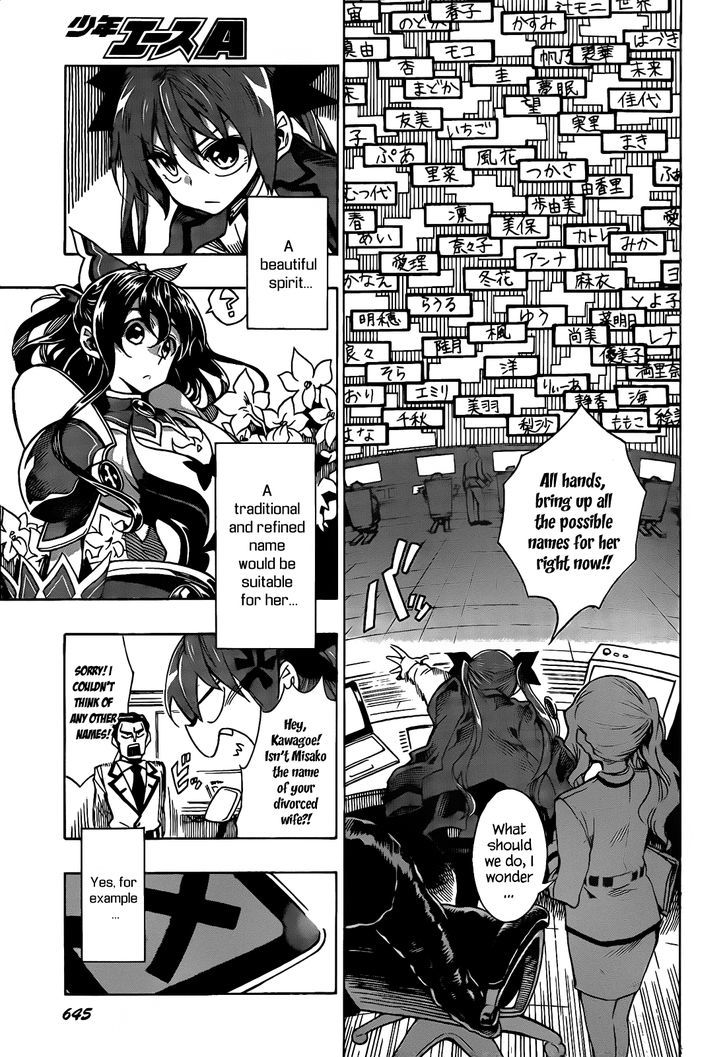 Date A Live - Chapter 5 : Tohka