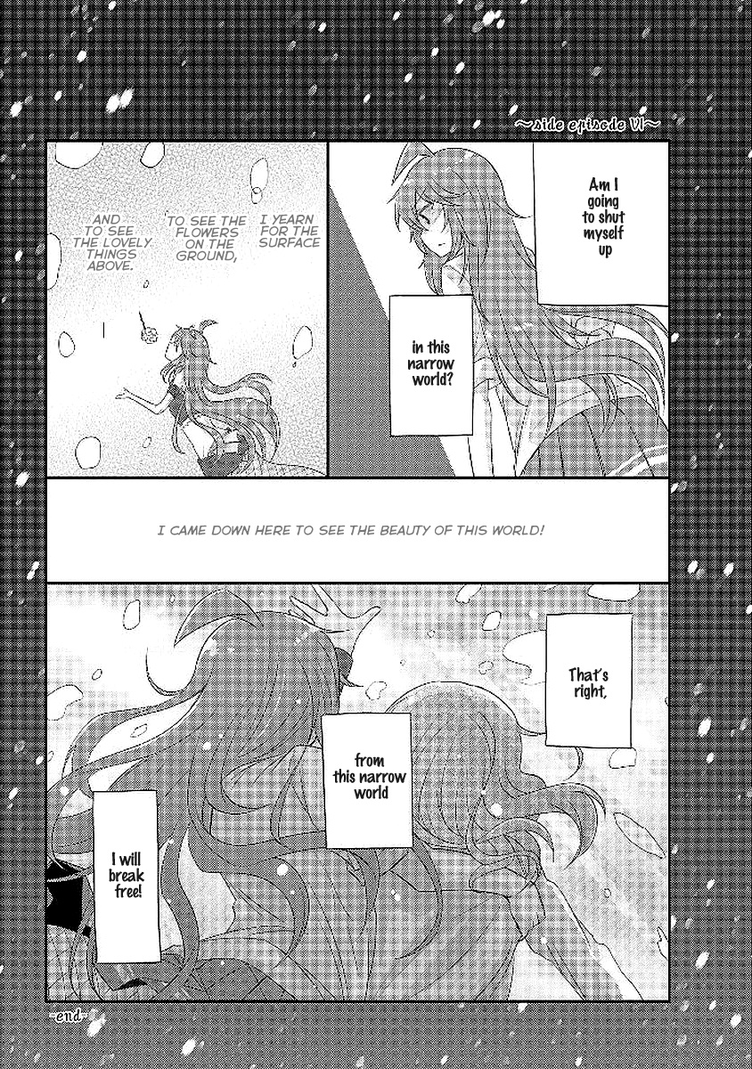 Demi Life! - Vol.2 Chapter 6: Demi's Gaze