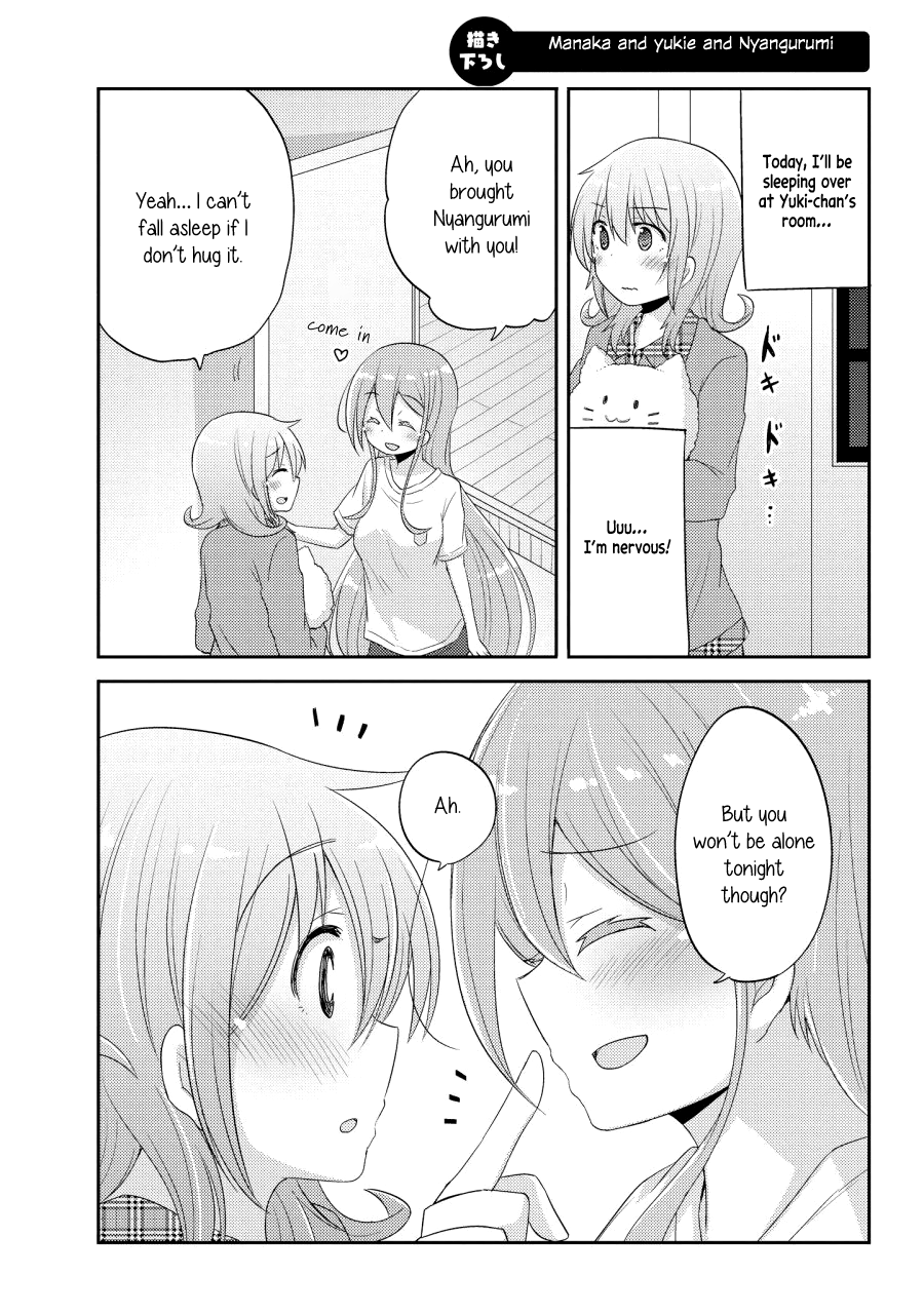 Demi Life! - Vol.2 Chapter 10.5: Manaka And Yukie And Nyangurumi