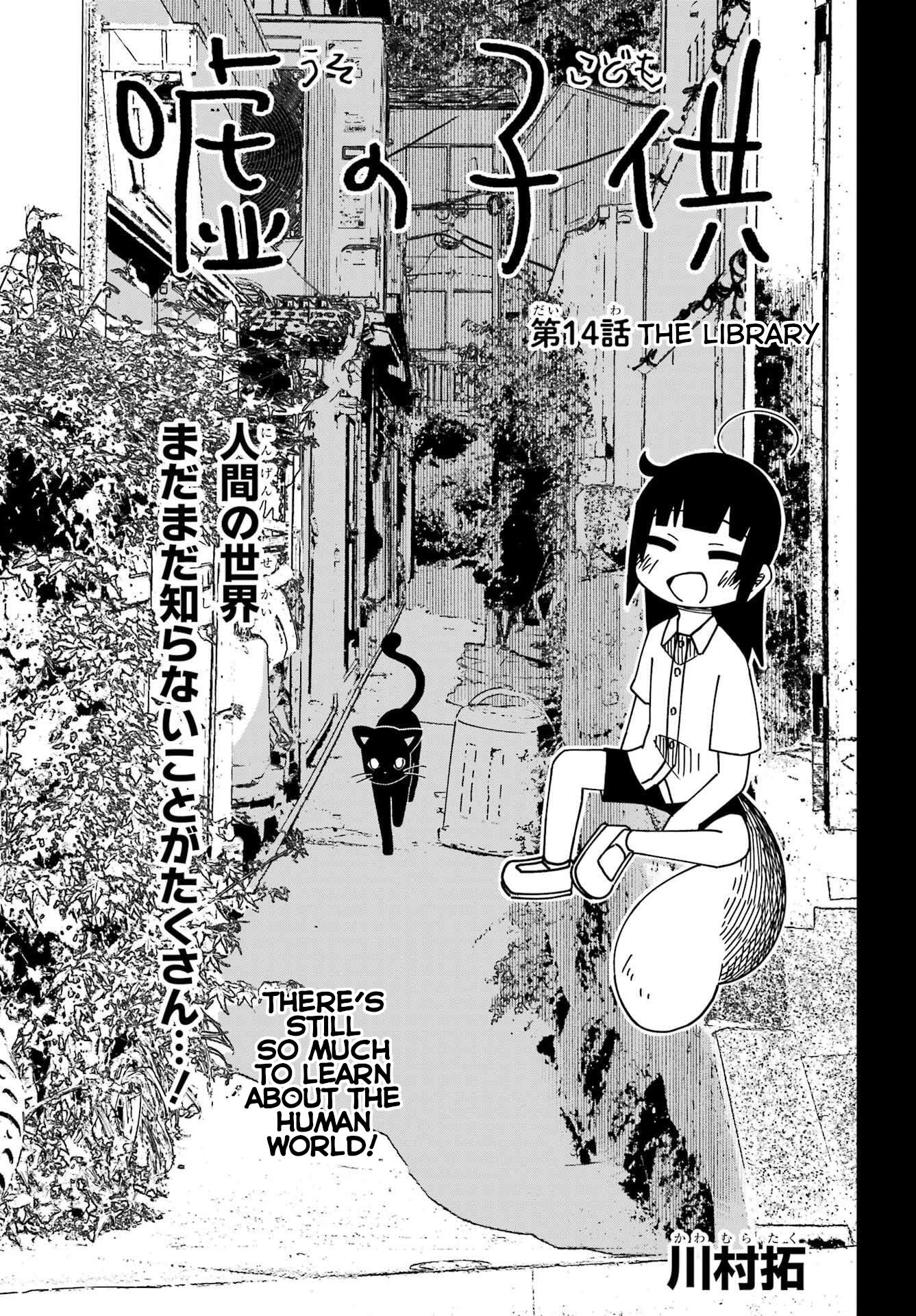 False Child - Chapter 14: The Library