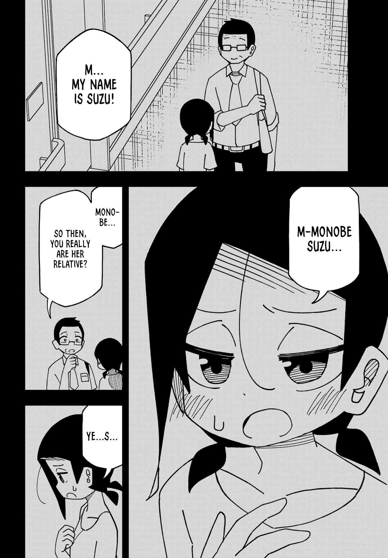 False Child - Chapter 13: The Cat And Her Past 3