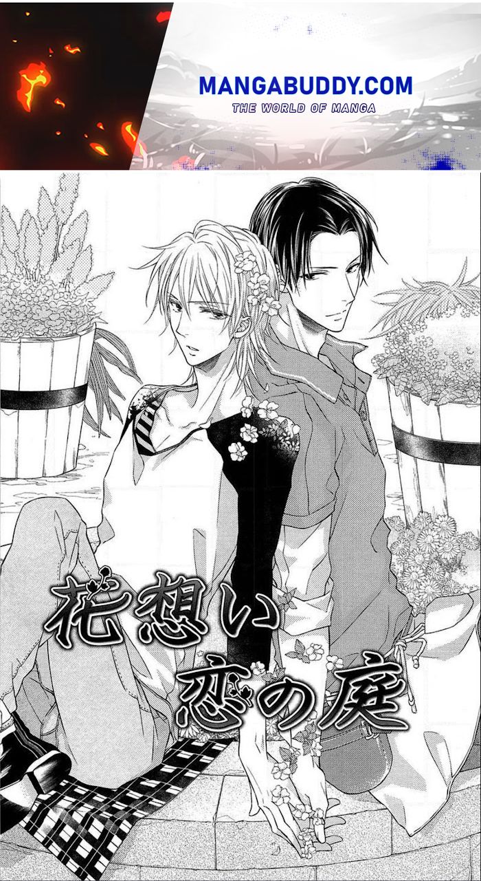 Hachimitsu Ouji Wa Shitsuji Ni Madou - Chapter 5