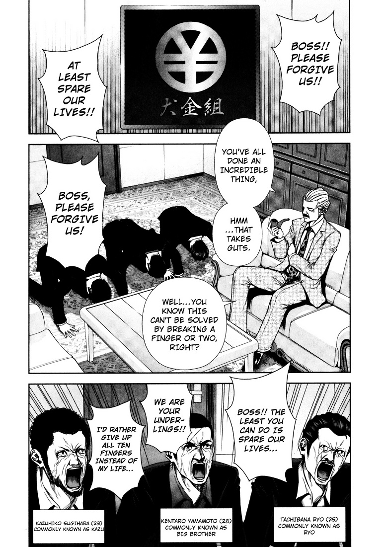 Backstreet Girls - Vol.1 Chapter 1 : The Beginning Of The Idols