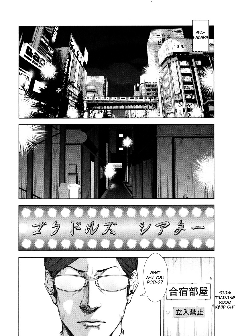 Backstreet Girls - Vol.1 Chapter 4 : A New Understanding