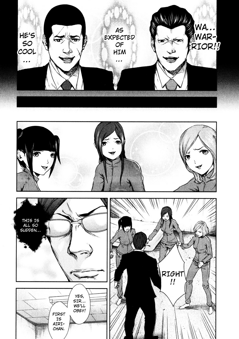 Backstreet Girls - Vol.1 Chapter 4 : A New Understanding