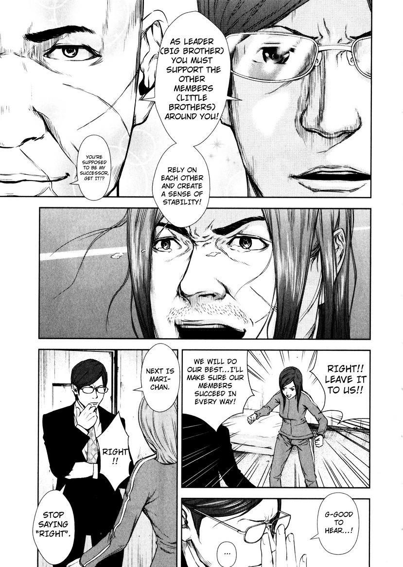 Backstreet Girls - Vol.1 Chapter 4 : A New Understanding