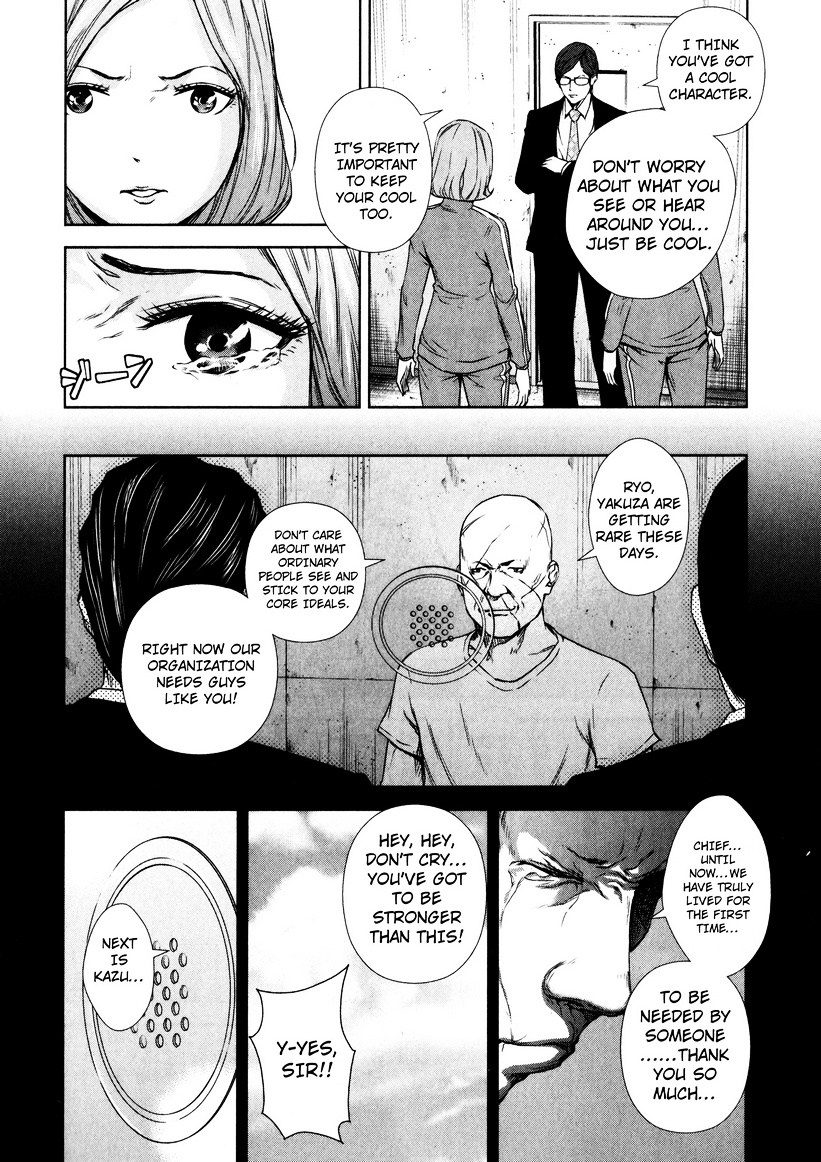 Backstreet Girls - Vol.1 Chapter 4 : A New Understanding