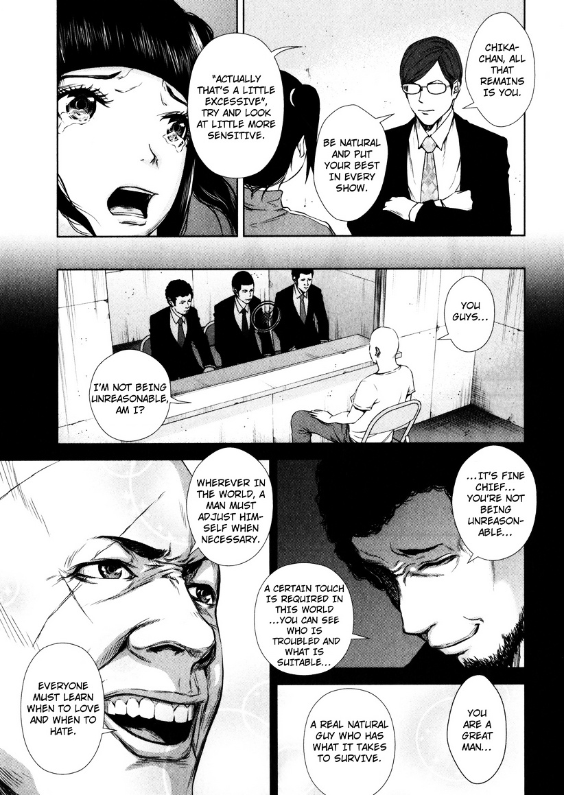 Backstreet Girls - Vol.1 Chapter 4 : A New Understanding