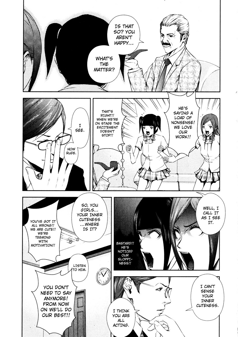 Backstreet Girls - Vol.1 Chapter 3 : Sweet And Sour Memories