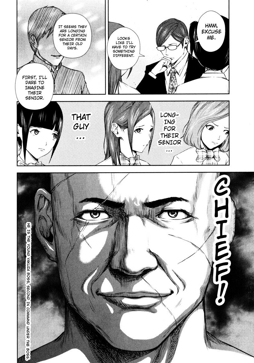 Backstreet Girls - Vol.1 Chapter 3 : Sweet And Sour Memories