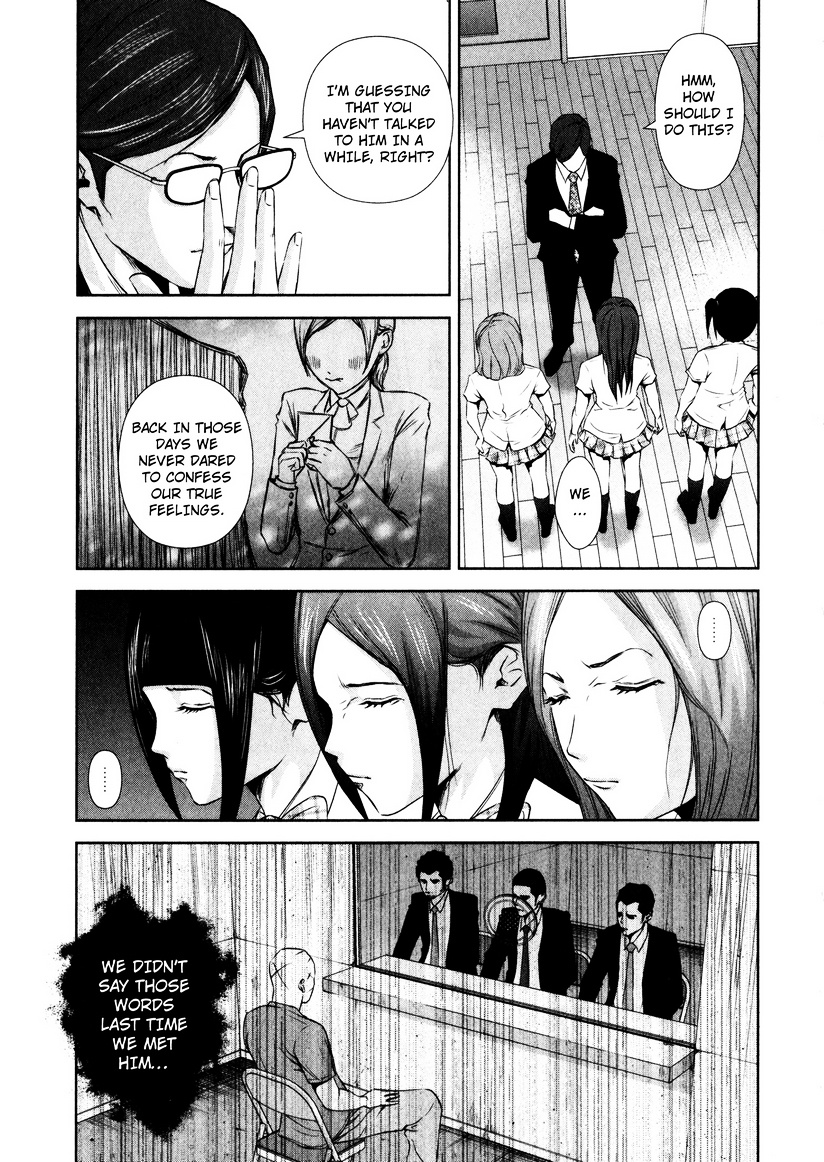 Backstreet Girls - Vol.1 Chapter 3 : Sweet And Sour Memories