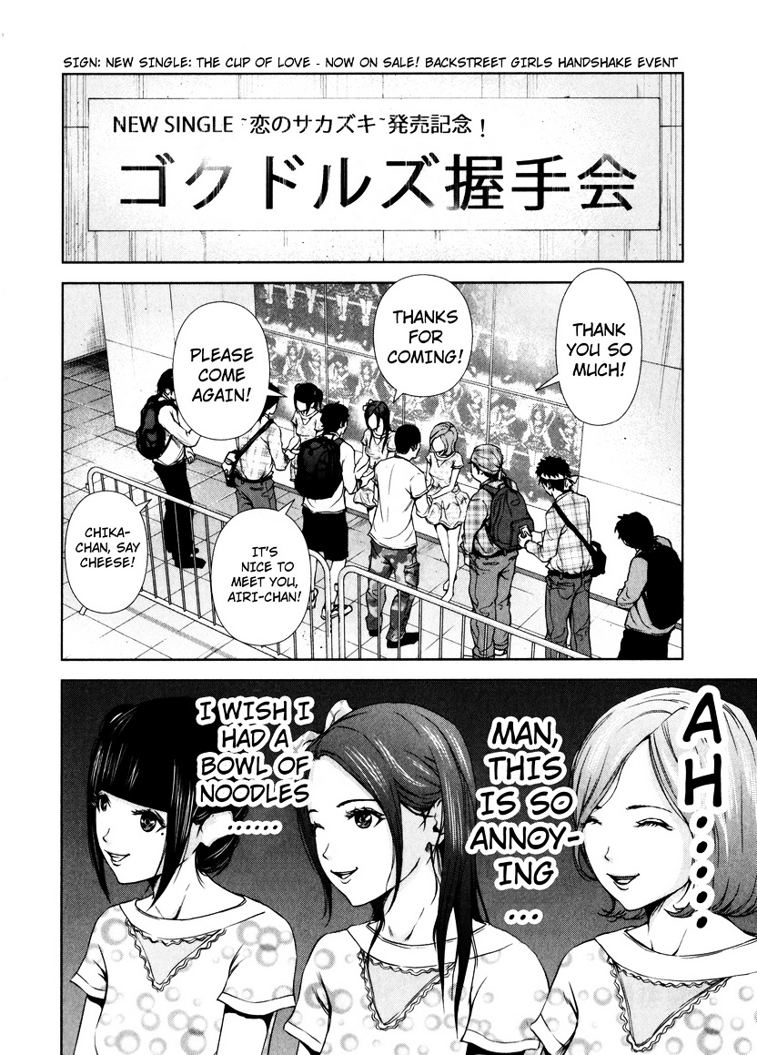 Backstreet Girls - Vol.1 Chapter 5 : Overthrow!! Yakuza!!