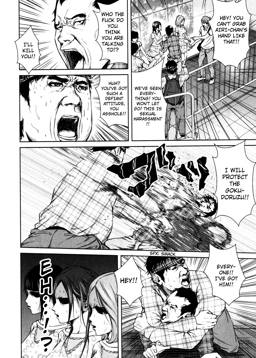 Backstreet Girls - Vol.1 Chapter 5 : Overthrow!! Yakuza!!