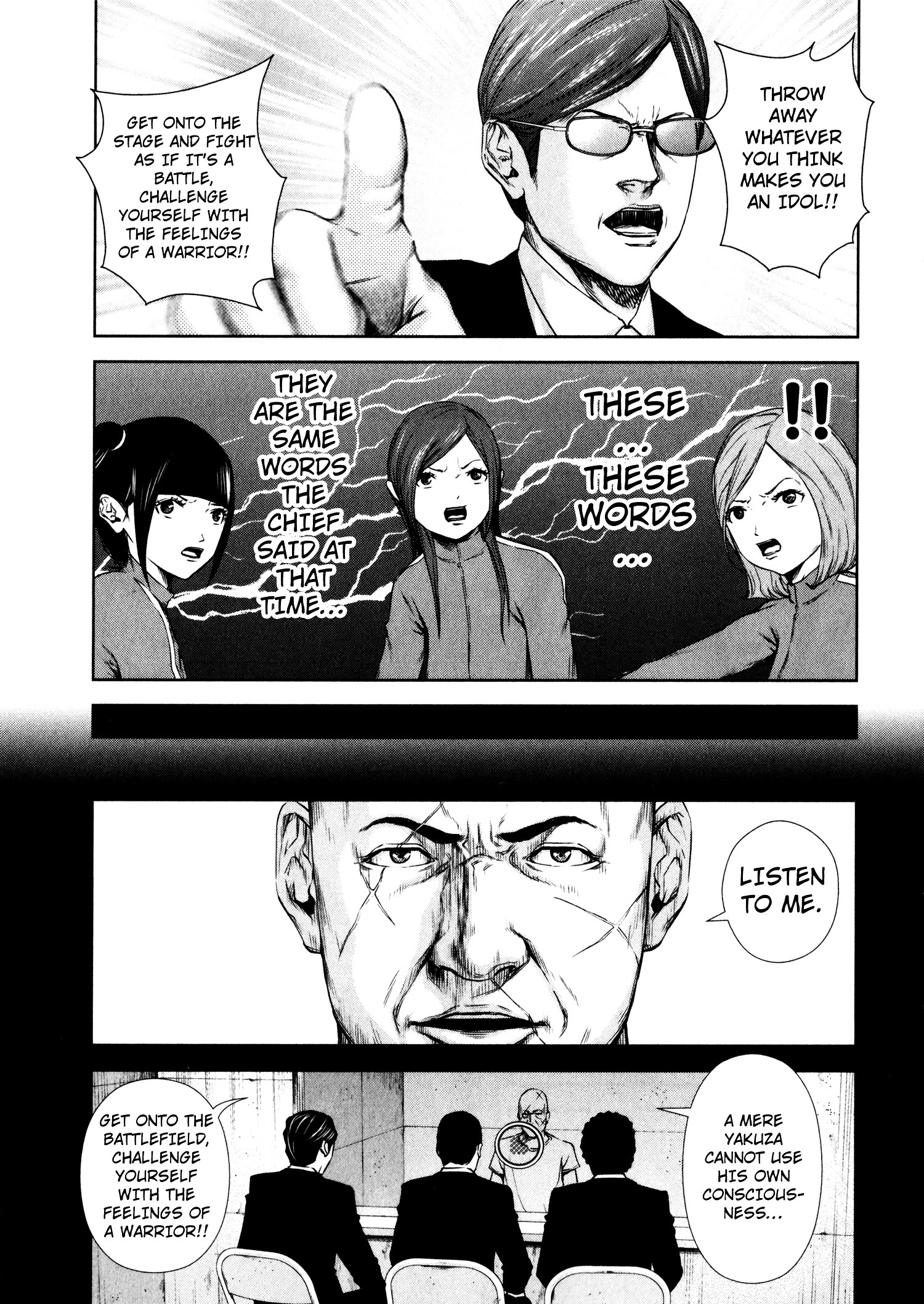 Backstreet Girls - Vol.1 Chapter 4 V2 : A New Understanding