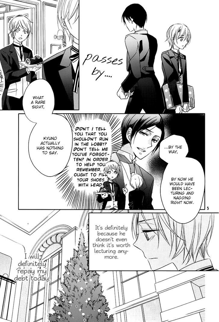 Hotel La Vie En Rose - Chapter 4