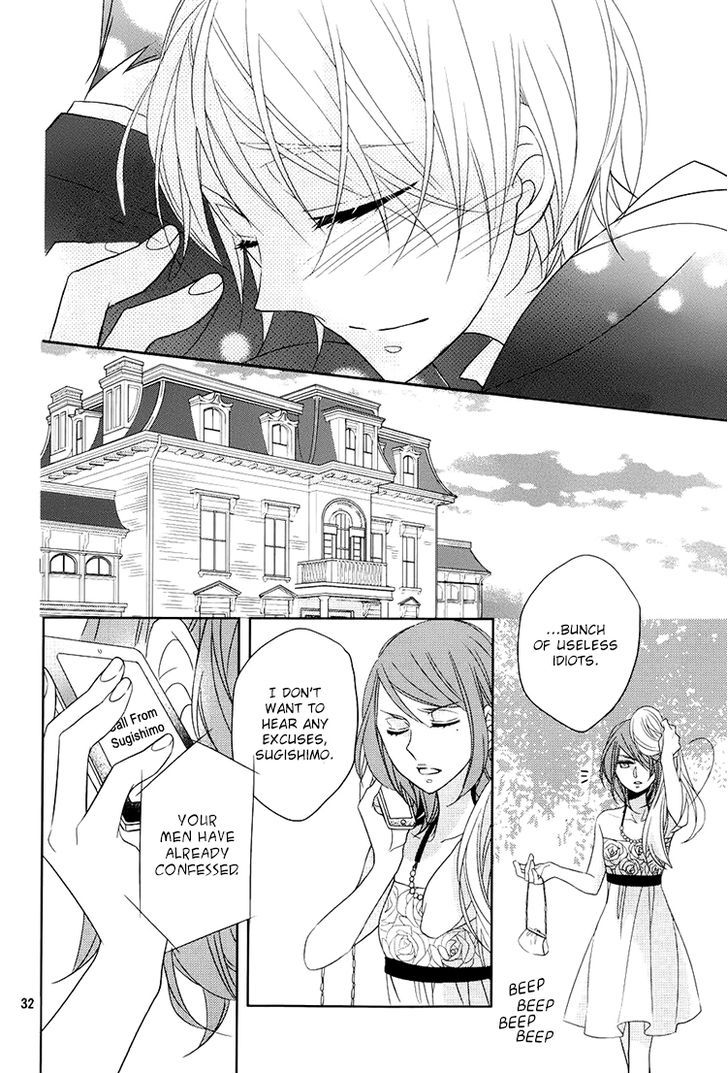 Hotel La Vie En Rose - Chapter 4