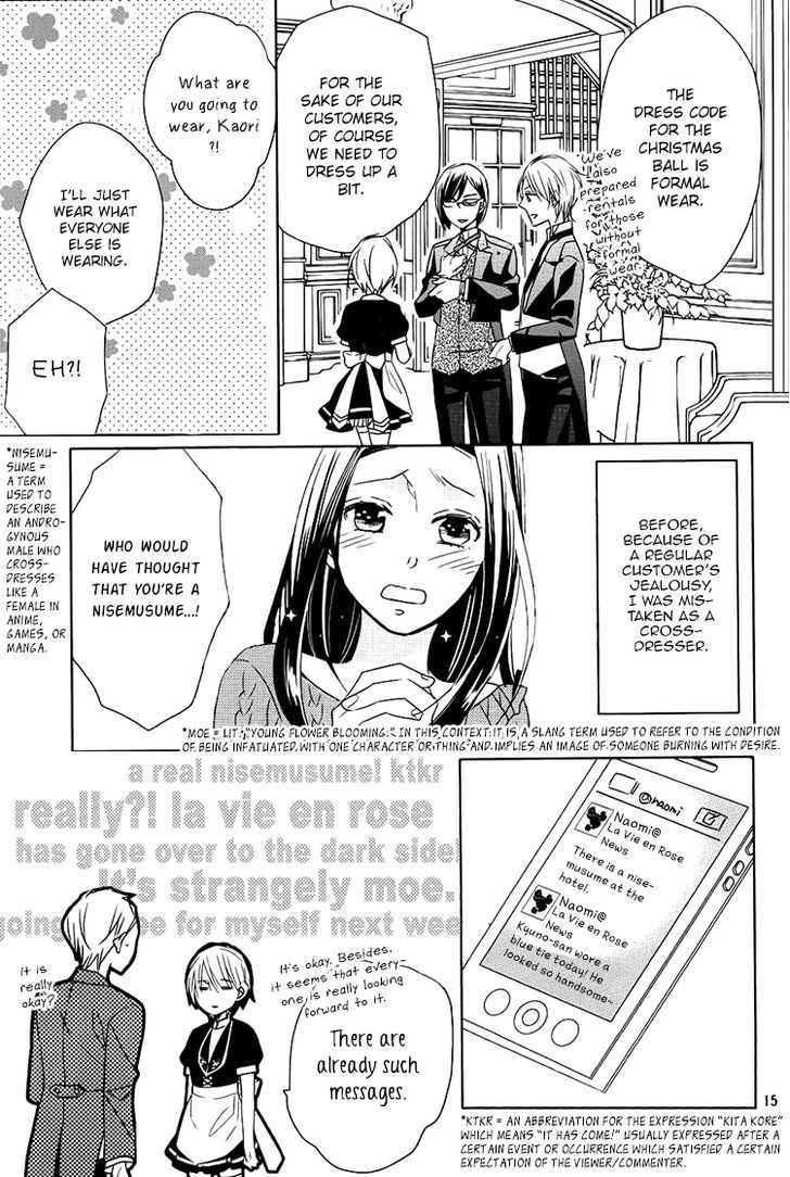 Hotel La Vie En Rose - Chapter 3