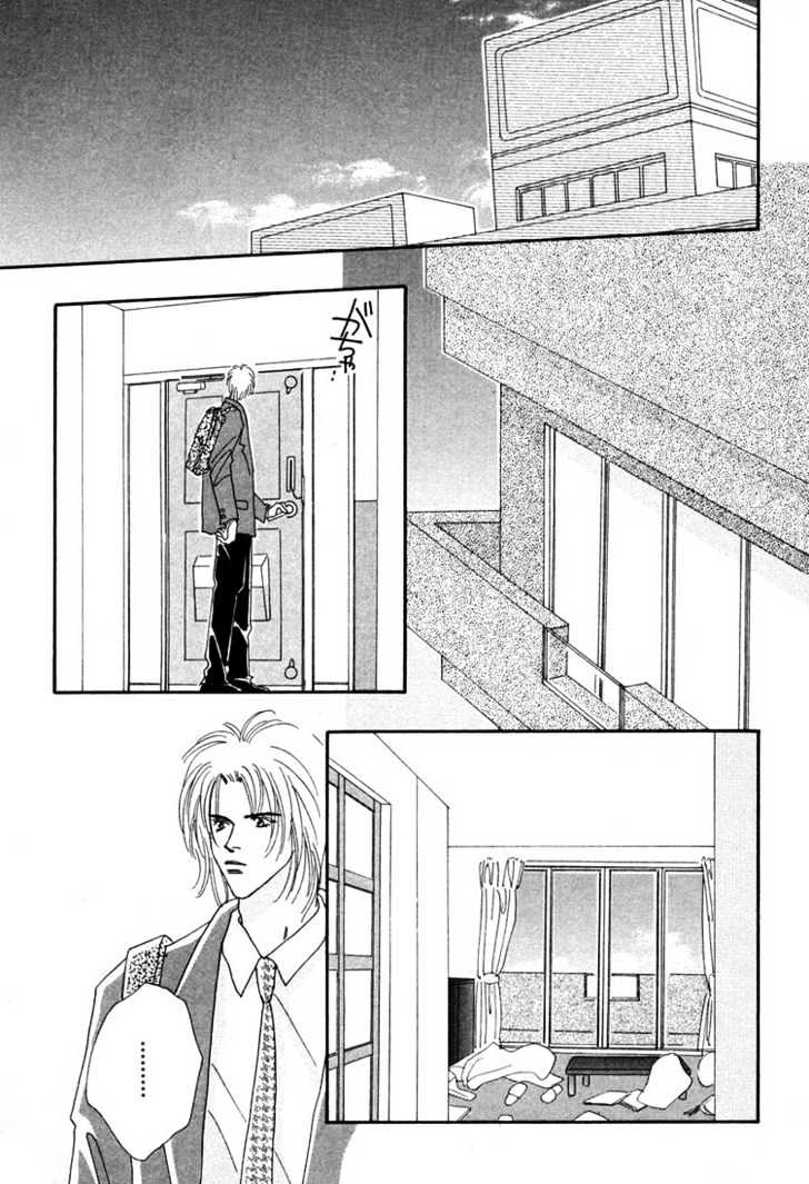 Zurui Otoko - Vol.1 Chapter 4 : The Lover In The Secret Room