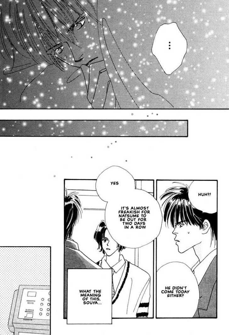 Zurui Otoko - Vol.1 Chapter 4 : The Lover In The Secret Room