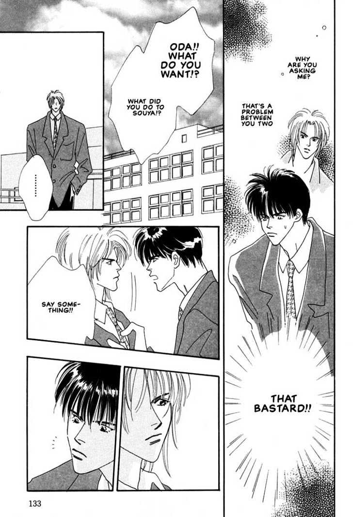 Zurui Otoko - Vol.1 Chapter 4 : The Lover In The Secret Room