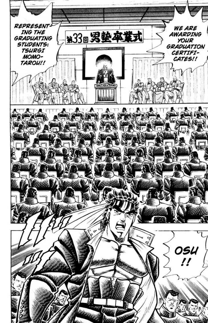 Sakigake!! Otokojuku - Vol.34 Chapter 313 : A Tearful Farewell: The Graduation Ceremony!!