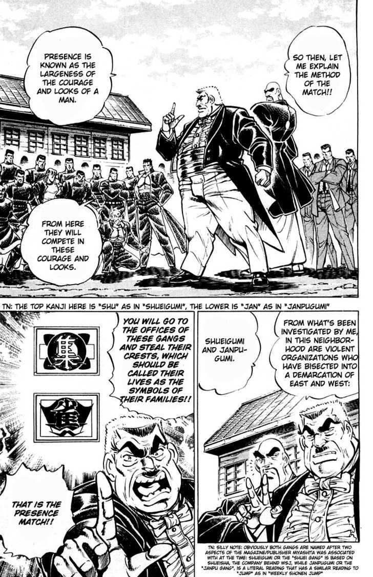 Sakigake!! Otokojuku - Vol.34 Chapter 312 : Faithful Presence!!