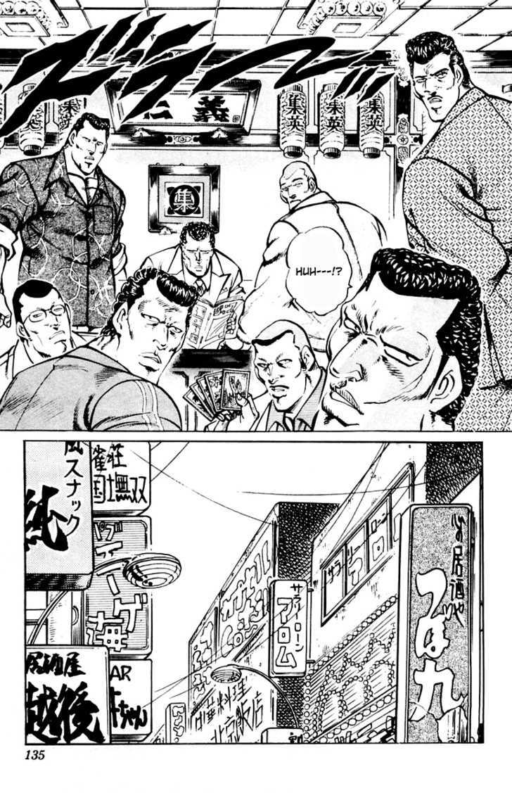 Sakigake!! Otokojuku - Vol.34 Chapter 312 : Faithful Presence!!