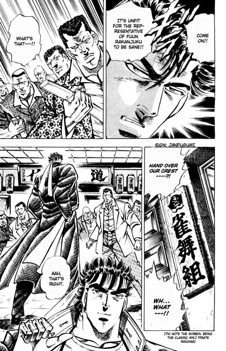 Sakigake!! Otokojuku - Vol.34 Chapter 312 : Faithful Presence!!