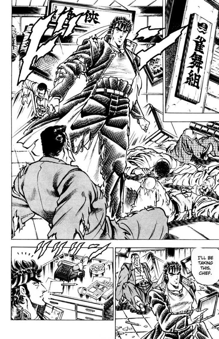 Sakigake!! Otokojuku - Vol.34 Chapter 312 : Faithful Presence!!