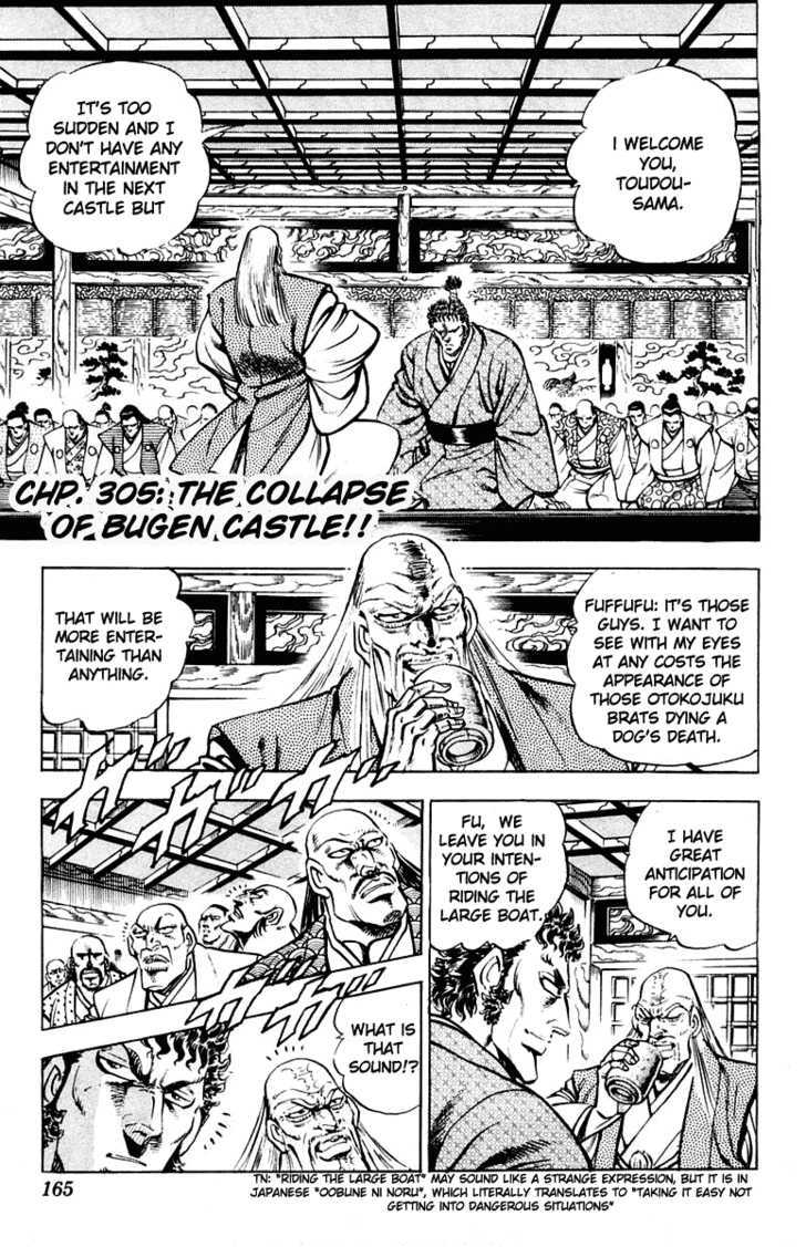 Sakigake!! Otokojuku - Vol.33 Chapter 305 : The Collapse Of Bugen Castle!!