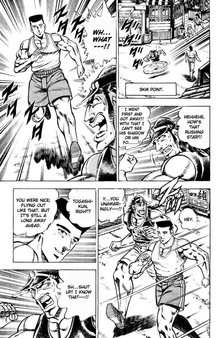 Sakigake!! Otokojuku - Vol.34 Chapter 310 : Reason Vs. Guts!!