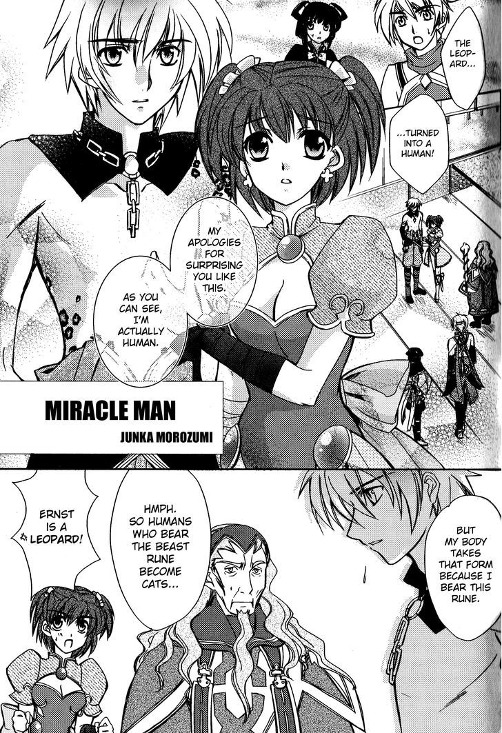 Gensou Suikoden 5 Anthology - Vol.3 Chapter 31 : Miracle Man