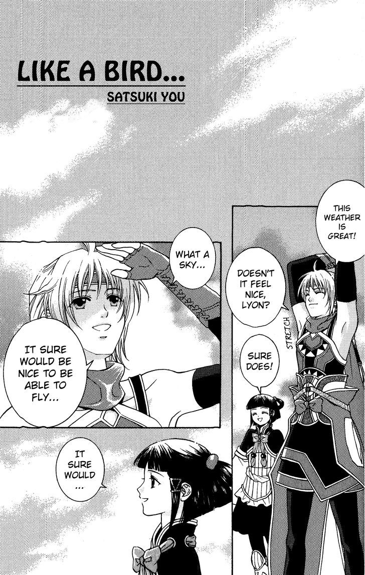 Gensou Suikoden 5 Anthology - Vol.2 Chapter 29 : Like A Bird...