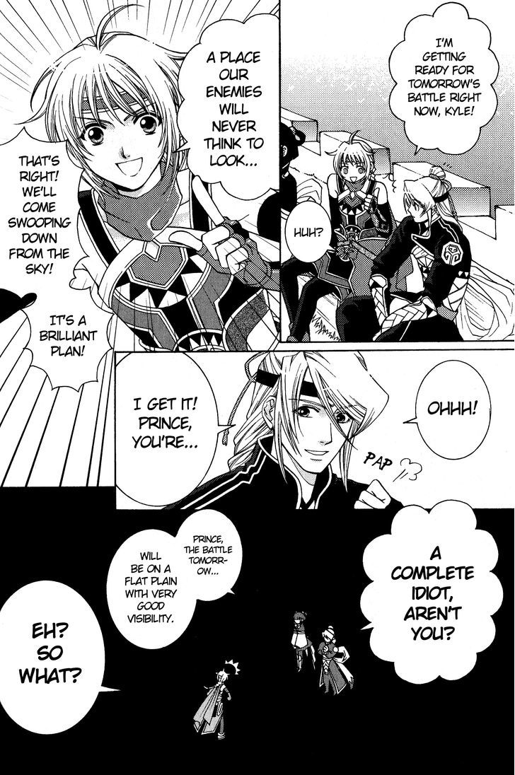 Gensou Suikoden 5 Anthology - Vol.2 Chapter 29 : Like A Bird...