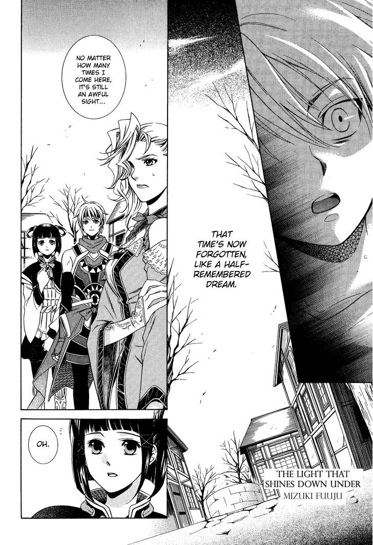 Gensou Suikoden 5 Anthology - Vol.2 Chapter 30 : The Light That Shines Down Under