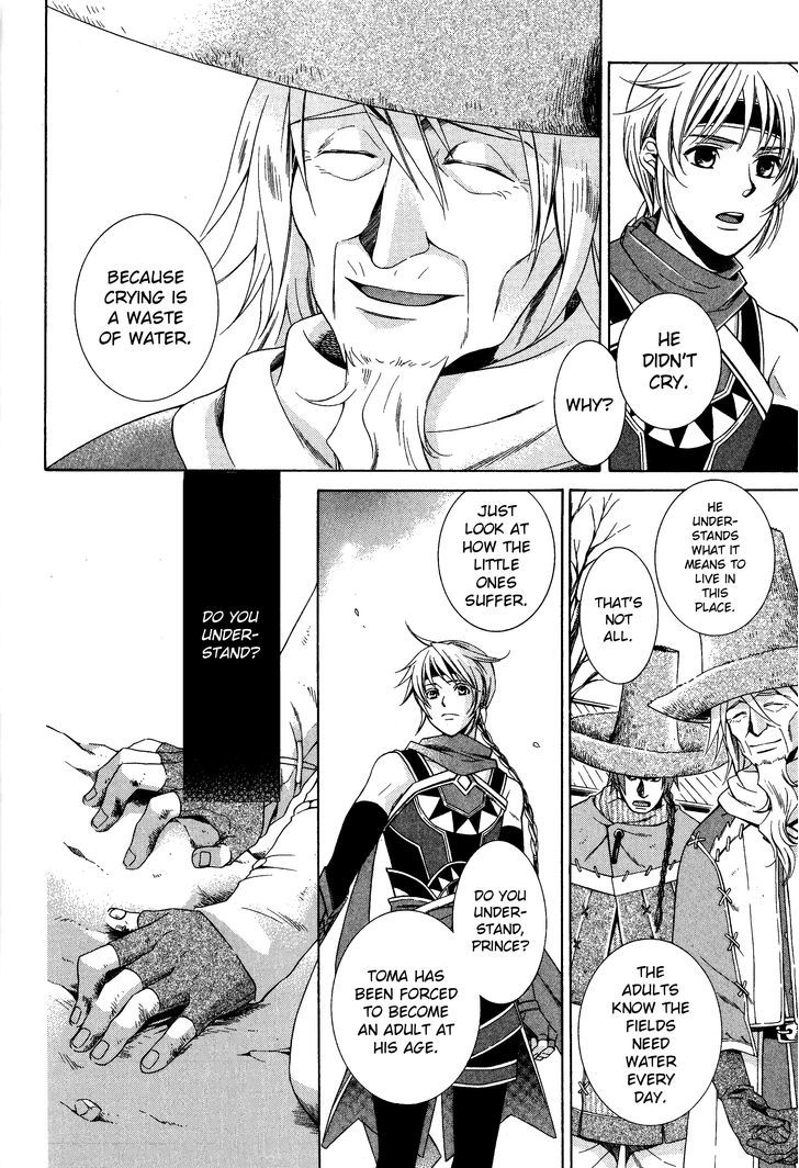 Gensou Suikoden 5 Anthology - Vol.2 Chapter 30 : The Light That Shines Down Under