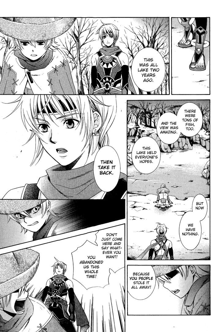 Gensou Suikoden 5 Anthology - Vol.2 Chapter 30 : The Light That Shines Down Under