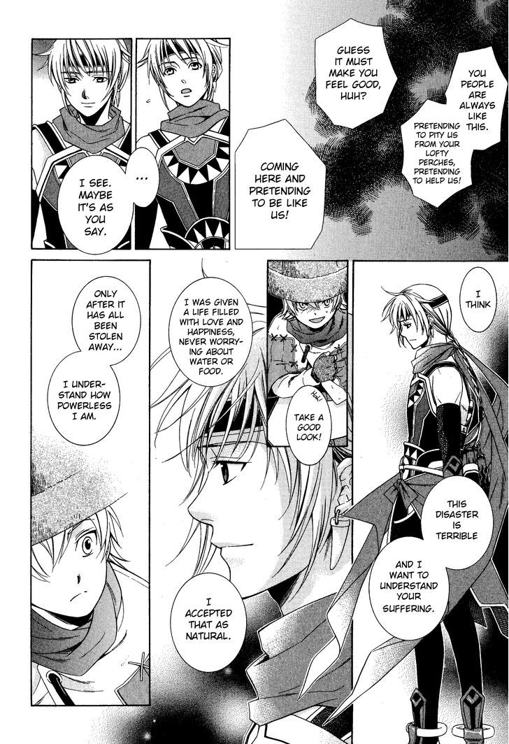 Gensou Suikoden 5 Anthology - Vol.2 Chapter 30 : The Light That Shines Down Under