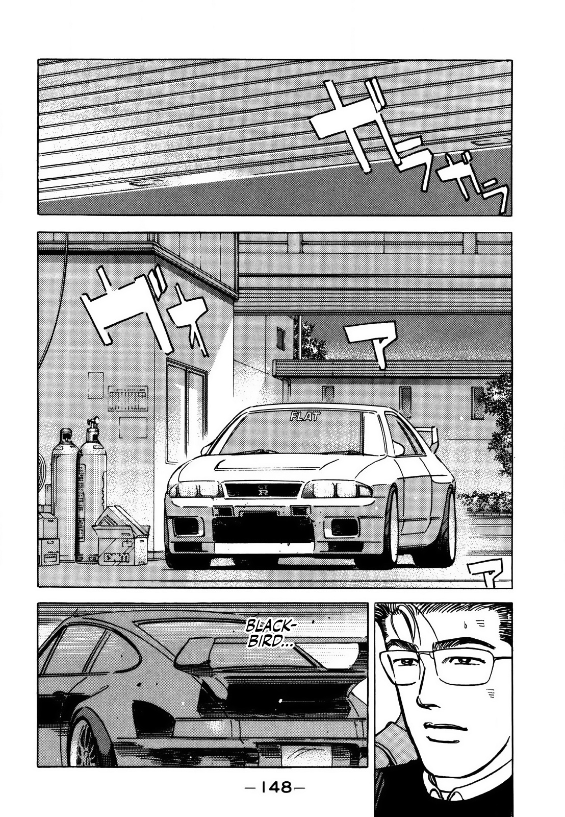 Wangan Midnight - Vol.14 Chapter 169: Resolution ①